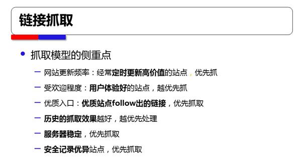 官方說法遇Baiduspider抓取，反饋時間多久合適