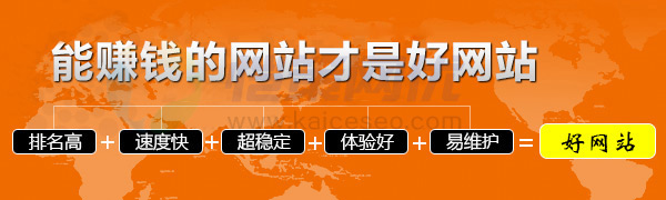 營銷型網(wǎng)站制作的四大核心是哪些