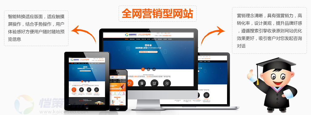 如何避免企業(yè)網(wǎng)站深度改版帶來(lái)的影響
