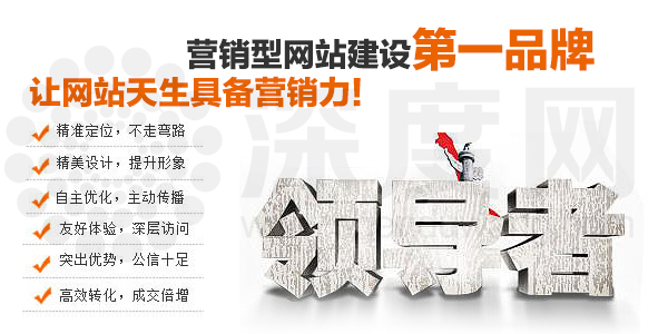愷策網(wǎng)優(yōu)是一家專業(yè)營(yíng)銷型網(wǎng)站建設(shè)公司