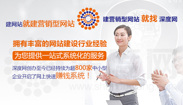 愷策網(wǎng)優(yōu)為您制作出具有營(yíng)銷(xiāo)力的企業(yè)網(wǎng)站
