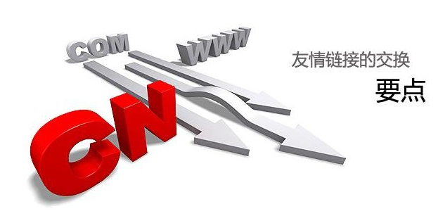 營(yíng)銷型網(wǎng)站外鏈質(zhì)量評(píng)估指標(biāo)有哪幾個(gè)