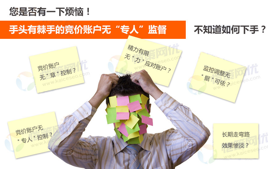 影響營銷型網(wǎng)站競價推廣流量的因素有哪些