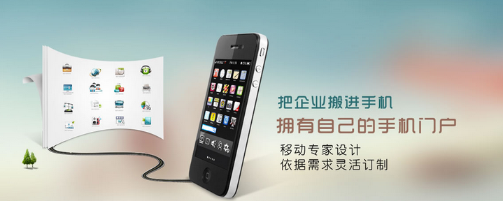 手機(jī)營(yíng)銷網(wǎng)站從哪些方面去做好移動(dòng)頁(yè)面性能優(yōu)化