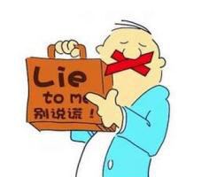 全方位揭露德州網(wǎng)站建設(shè)公司的九大謊言！